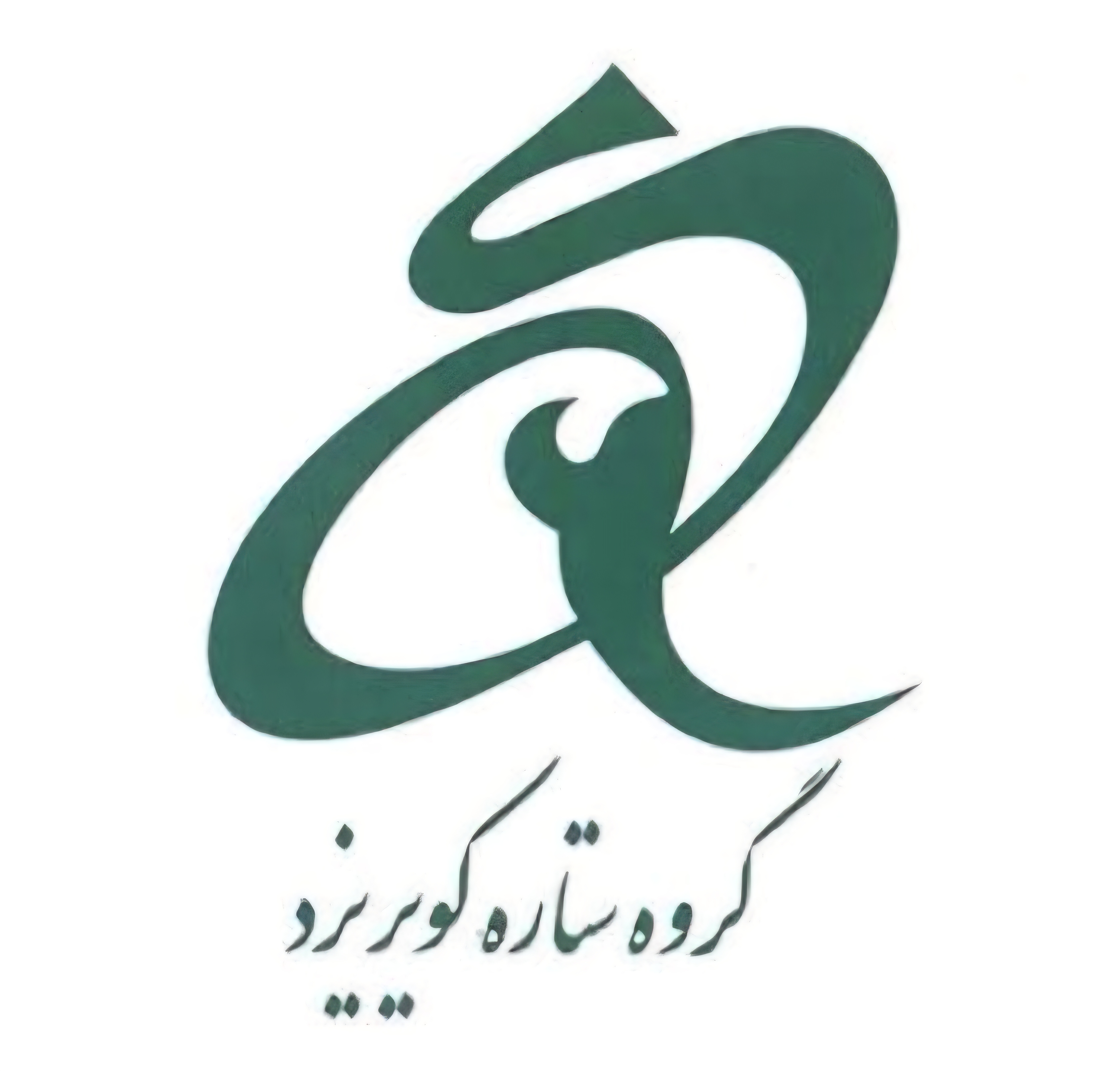 خاطره کویر یزد 