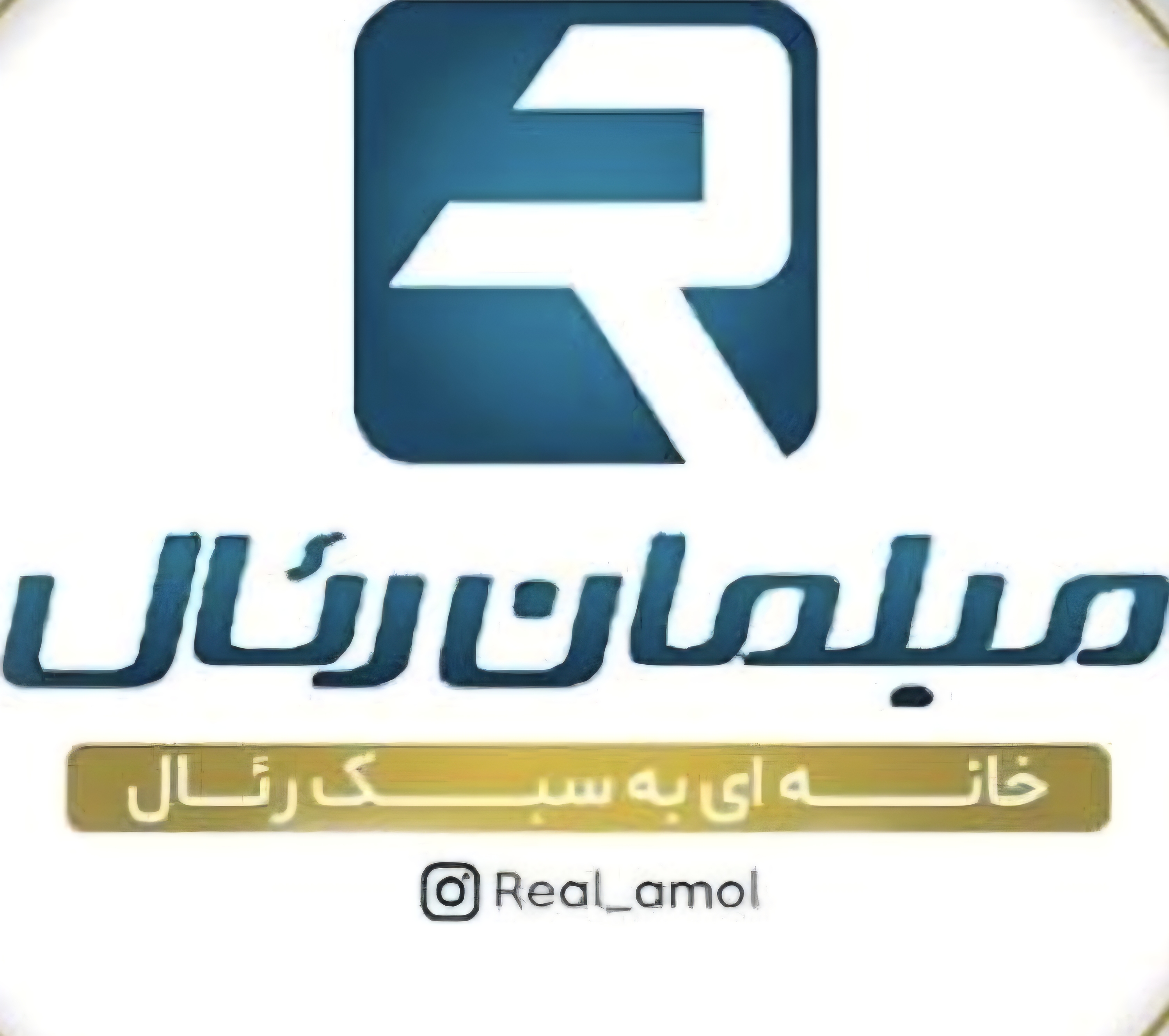مبلمان راحتی